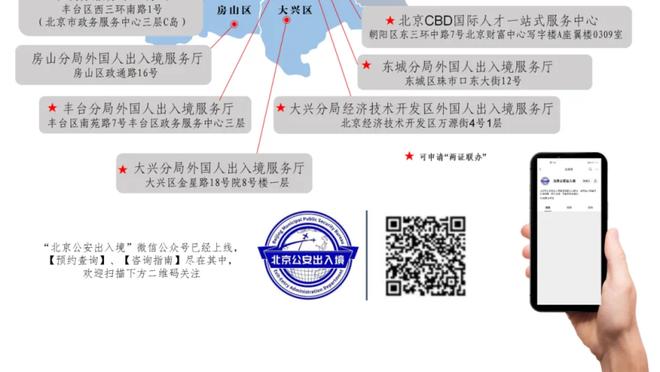 爱德华兹：对手在首节投进了很多球 但是我们赢了 我只关心这个